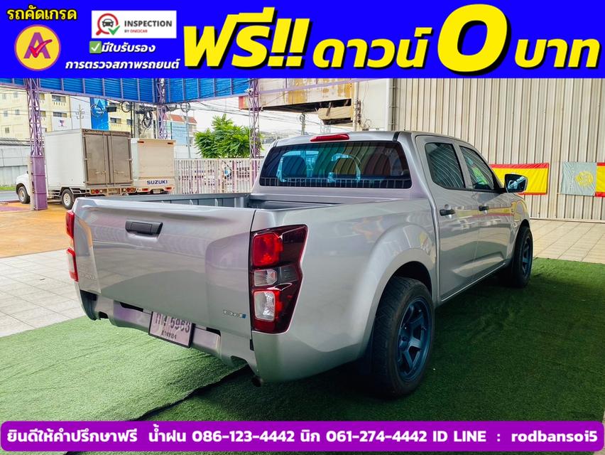 ISUZU D-MAX 4 ประตู 1.9 Ddi-S AUTO ปี 2023 4