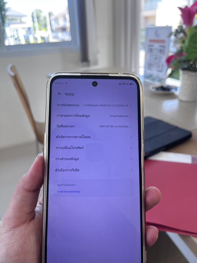 Nubia Neo 2 5G 2,500 พร้อมจบลดได้