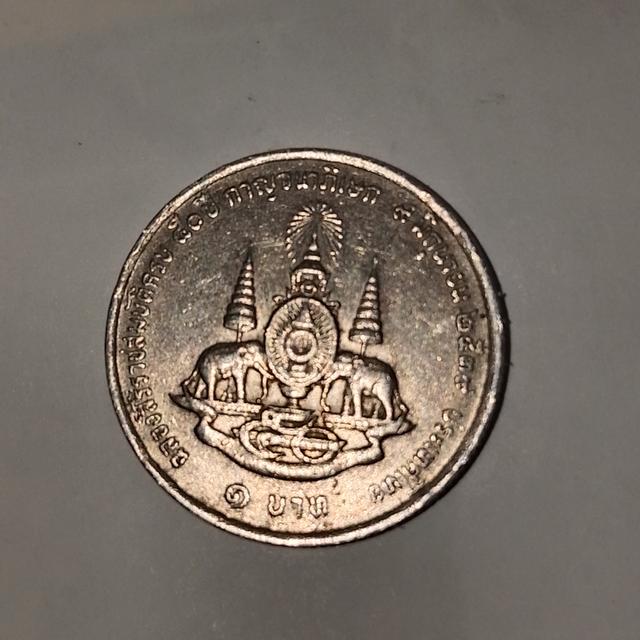 เหรียญ1บาทปี 2539 รุ่น ฉลองสิริราชสมบัติ 50ปี กาญจนาภิเษก 2