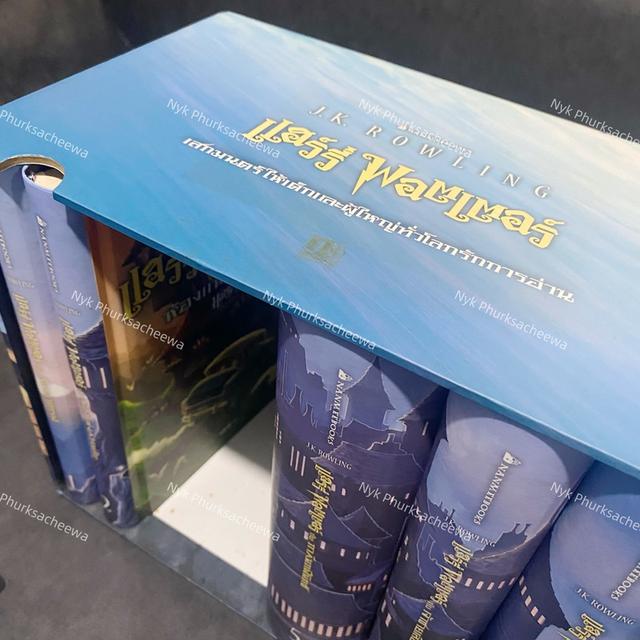 หนังสือ Boxset Harry potter ปกปราสาท ครบรอบ 15 ปี ฉบับภาษาไทย รูปที่ 7