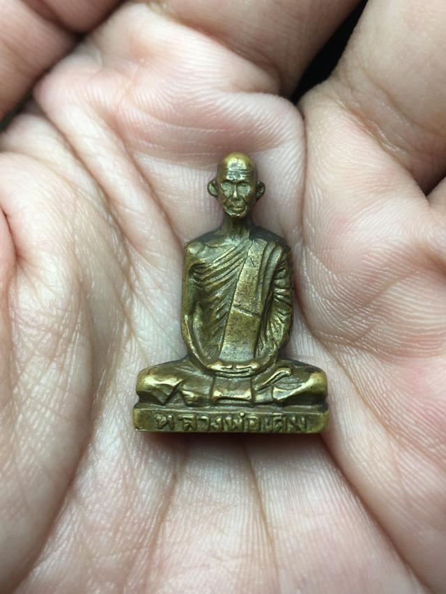 พระหลวงพ่อเดิมทองเหลือง