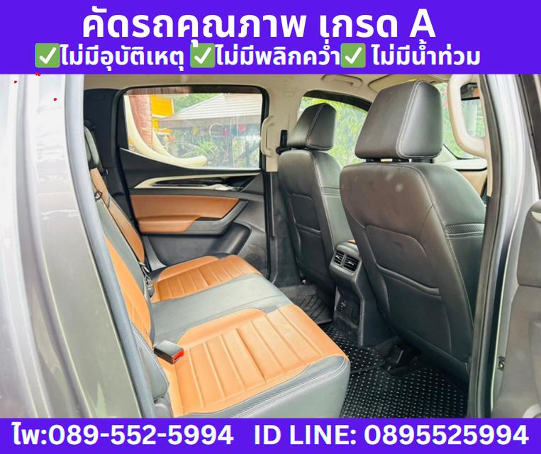 2022 เกียร์ออโต้ MG Extender 2.0 Double Cab Grand X 8