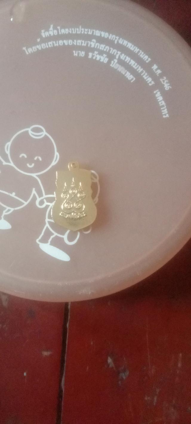 พระเครื่องหลวงพ่อโสธร รูปที่ 3