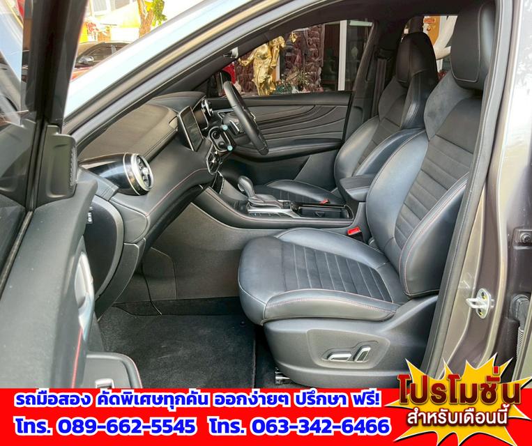 🎯ปี2023 MG HS 1.5 X SUV 📌รุ่นTOP มีซันรูฟ i-Smart fulloption ✅ไมล์แท้ 27,xxx กม.มีรับประกันศูนย์MG 💥เครื่องยนต์ เบนซิน 🔥เกียร์ออโต้ รูปที่ 7