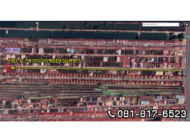 ขายที่ดินเปล่า ซอยร่วมสุข 3 ลำลูกกา 3