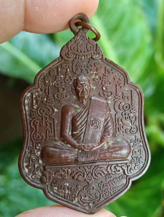 เหรียญหนุมาน 9 ทัพชนะศึก หลวงปู่จักร