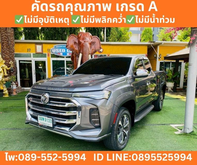 MG EXTENDER 2.0 GIANT CAB GRAND X ปี 2022 รูปย่อยที่ 2