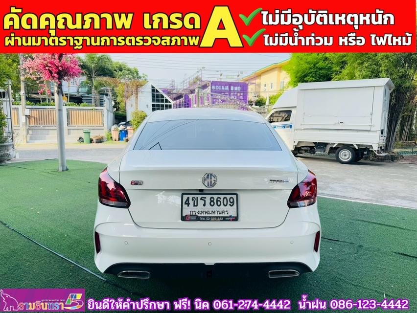 MG 5 1.5D ปี 2023 14