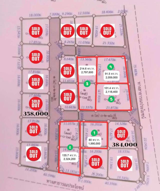 WC02 โครงการสุทธาโฮม ลำปาง 4