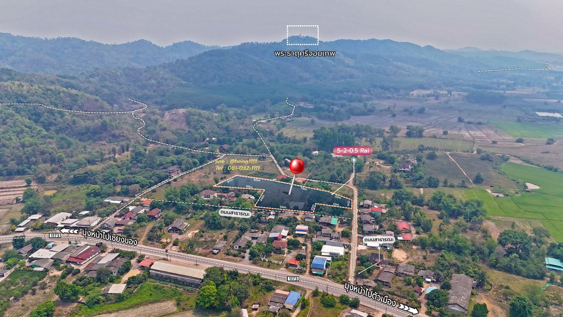 ขายด่วน ที่ดินพร้อมสิ่งปลูกสร้าง 5 ไร่เศษ วิวภูเขาพาโนรามา ติดถนน 1173 ต.เมืองชุม อ.เวียงชัย เชียงราย 6