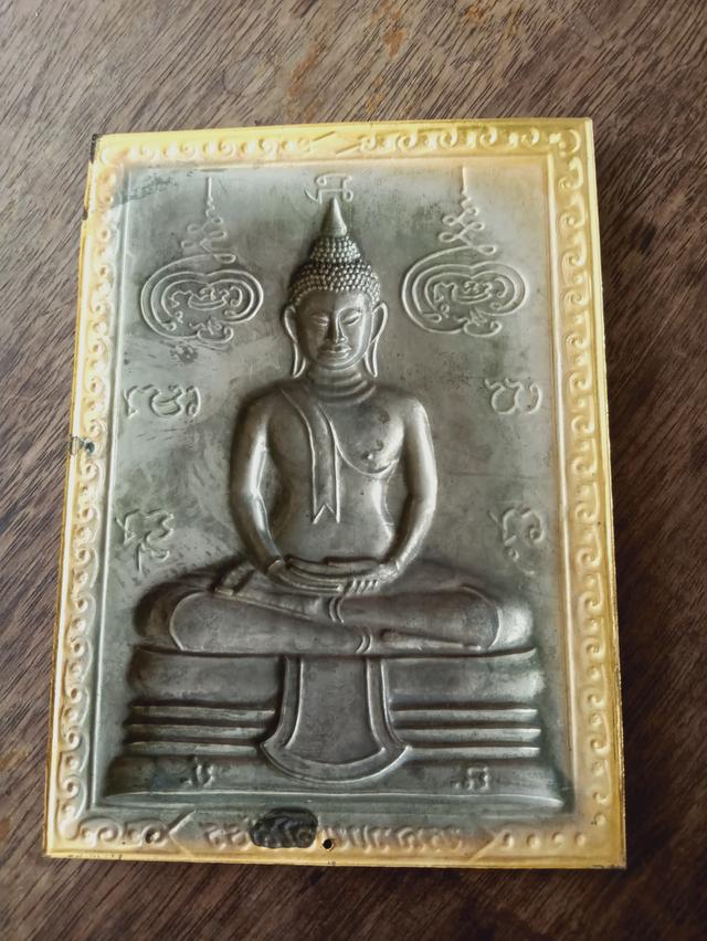 พระเครื่องบ้านๆทั่วไทย รูปที่ 5