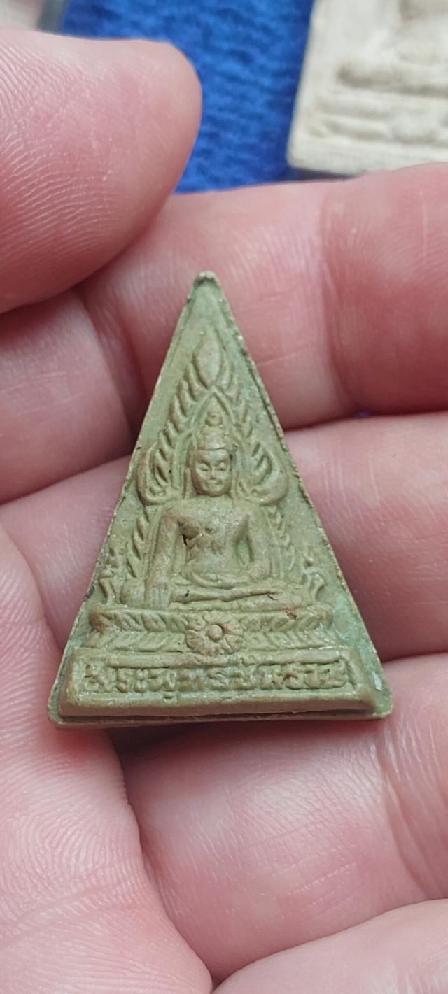 พระสมเด็จนางพญาด้านหลังพระพุทธชินราช รุ่นอินโดจีนเสาร์ห้า รูปที่ 4