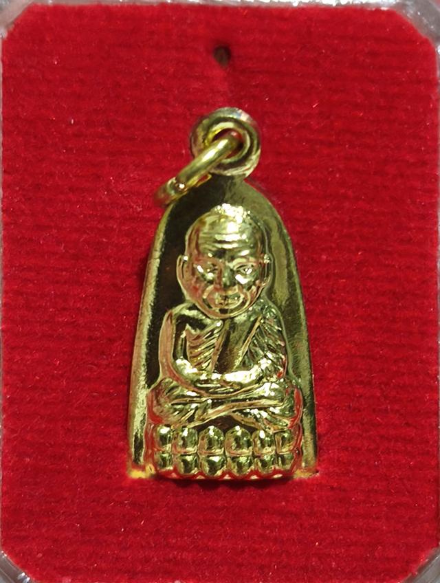 เหรียญหลวงปู่ทวด ท้าวเวสสุวรรณ วัดไทร สมุทรสงคราม
