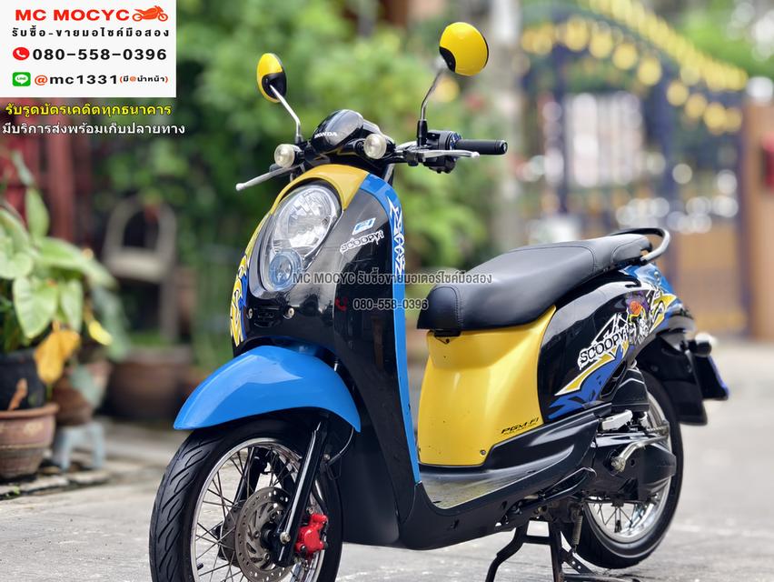 Scoopy i รถบ้านแท้ เครื่องท่อเดิมๆ ชุดสีสวย มีเล่มเขียวครบพร้อมโอน No877   2