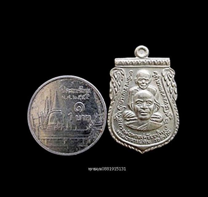 เหรียญพุทธซ้อนรุ่นแซยิด 93 หลวงพ่อทวด หลวงพ่อทอง วัดสำเภาเชย ปัตตานี ปี2553 2