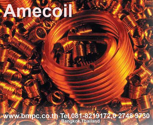 Lock nut, Round nut, Fine U nut, Tab lock washer, Prevailing torque type slotted round nut with non-metallic insert type GUK 19