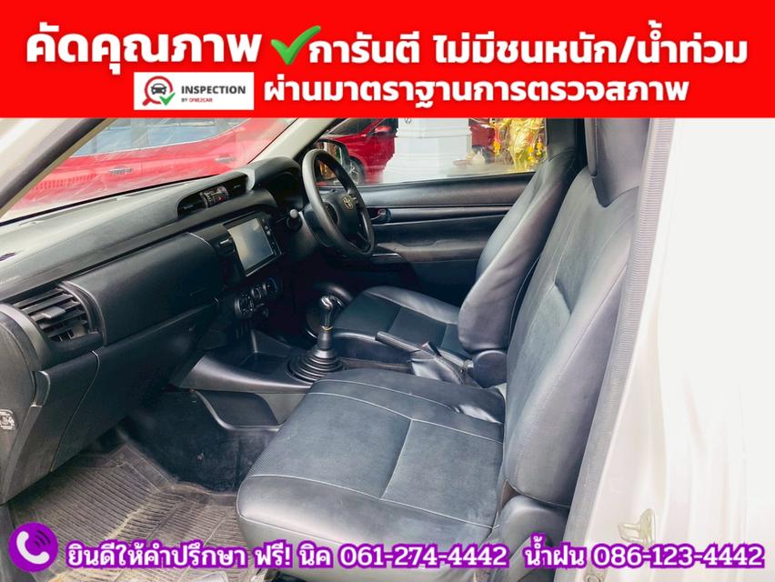 TOYOTA REVO Singlecab 2.4  ENTRY ปี 2021 รูปที่ 7