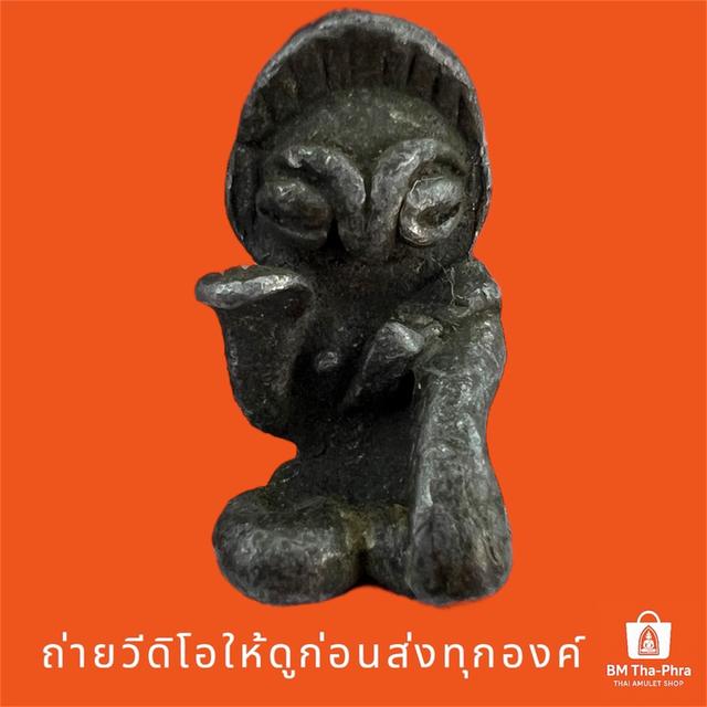 รูปหล่อ นางกวัก หลวงพ่ออิ่ม วัดหัวเขา สินค้าตรงปก ไม่ตรงปกยินดีคืนเงิน100% พระเครื่อง พระแท้ หลวงปู่ หลวงพ่อ พระเหรียญ พระเกจิ พระ 