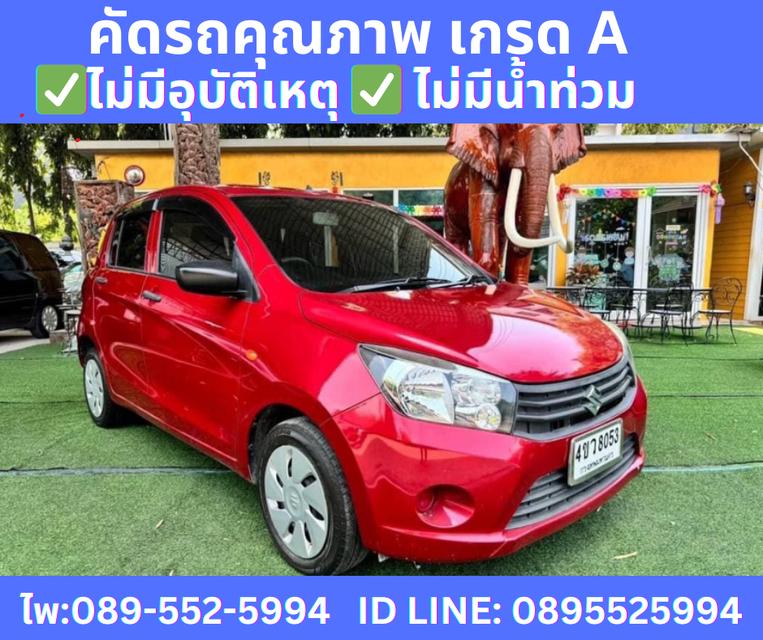  เกียร์ออโต้ SUZUKI  CELERIO 1.0 GL  AT ปี 2022 3