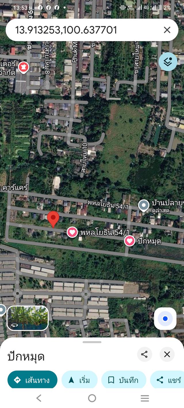 ขายที่ดินจัดสรรแปลงเซอร์ไพร์ส 100 ตารางวาน้ำ ไฟ ถนนใกล้ถ.ใหญ่พหลและสายไหมซอย 6ครบพหลโยธิน 54/1แยก 8-4-3 ซ.ตาลเดี่ยวแปลงนี้ 100 วาสวยตรงข้ามบ้านใหม่ 2