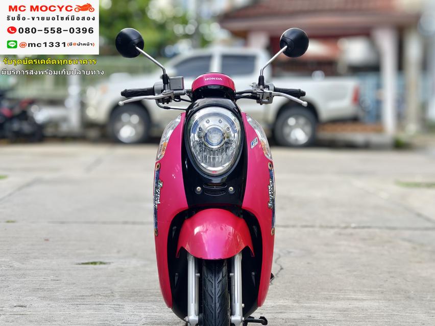 Scoopy i 2013 รถบ้านแท้เจ้าของมือเดียว  สตาดติดขี่ได้ปกติ  มีเล่มเขียวครบพร้อมโอน No737  