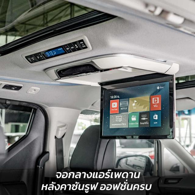 รหัส NP3400 TOYOTA ALPHARD 2.5SC PACKAGE 2020 2