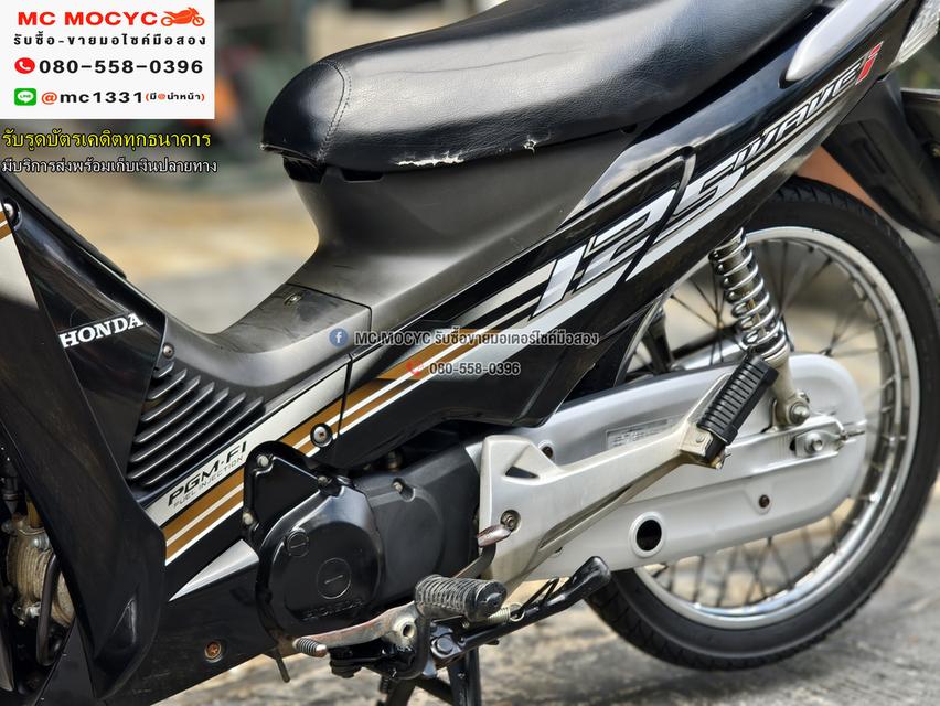 Wave 125 เครื่องท่อเดิมเสียงเงียบ ใช้งานได้ปกติ มีเล่มเขียวชุดโอนให้ครบ NO1180    8