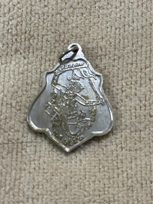 เหรียญหลวงพ่อกวยปี2552 2