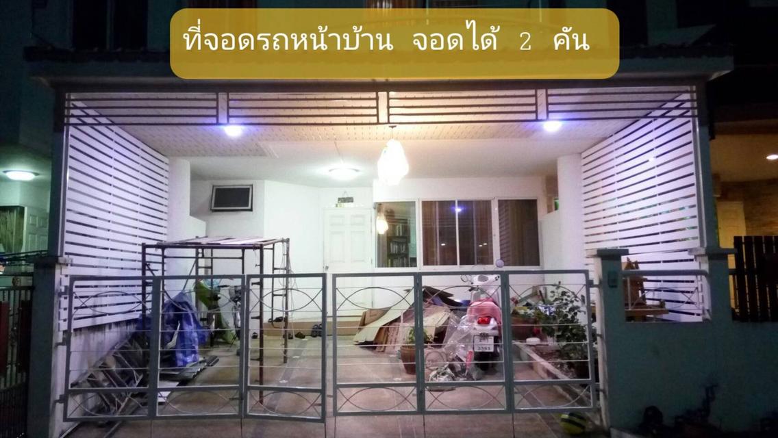 ขายทาวน์โฮม 3 ชั้น มายโฮม ทาวน์ เทพารักษ์ กม.1  14