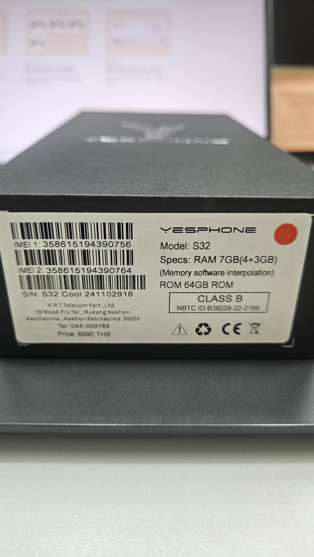 โทรศัพท์มือถือ YESPHONE S32 Cool มือสอง สีแดงเบอร์กันดี รูปย่อยที่ 4