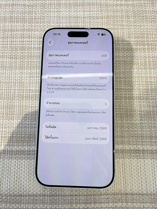iPhone 17 สีขาว 512 จำนวนรอบ 5 แบตเตอรี่ 100% รูปที่ 8