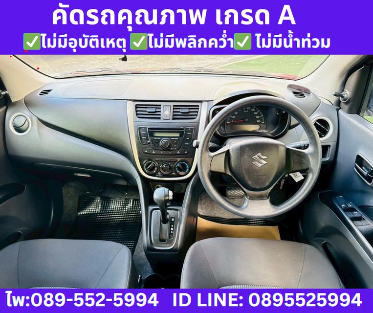 2024 SUZUKI CELERIO 1.0 GL UP Hatchback 10