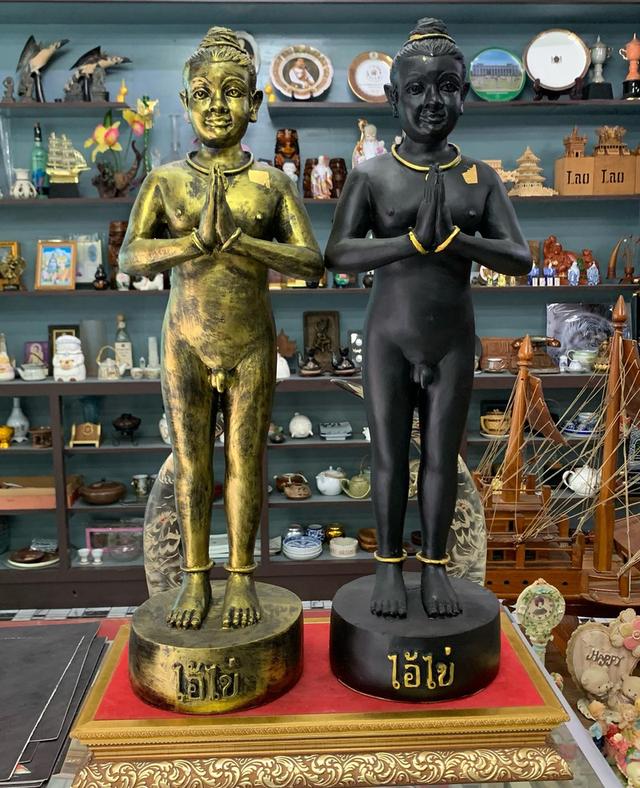 ไอไข่ เนื้อเรซิน ขนาดใหญ่