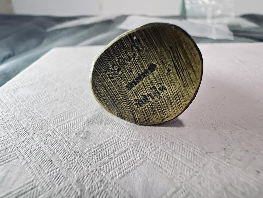 พระเครื่อง พระเหรียญ 3