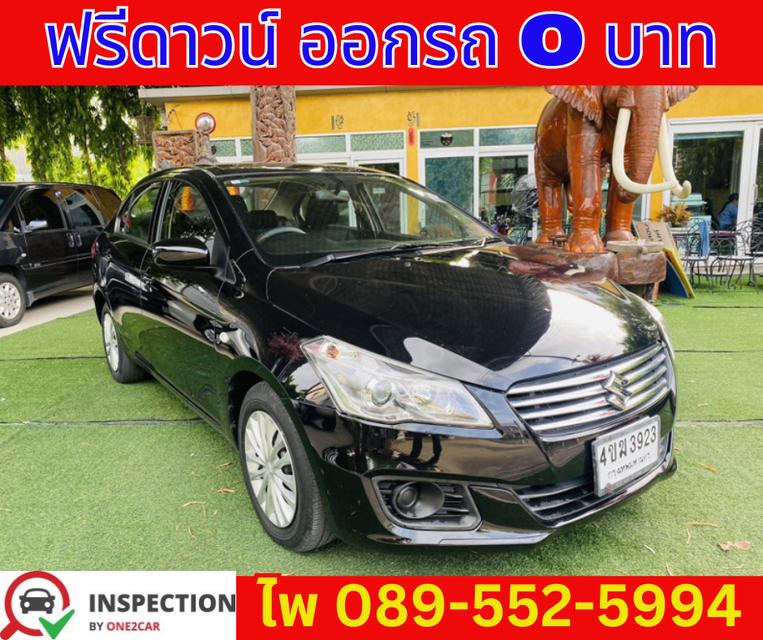 Suzuki Ciaz 1.2 GL ปี 2019  เกียร์ออโต้  3