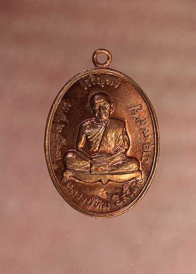 เหรียญ หลวงปู่ทิม เจริญพรบน เนื้อทองแดง  ค่ะ p421 1