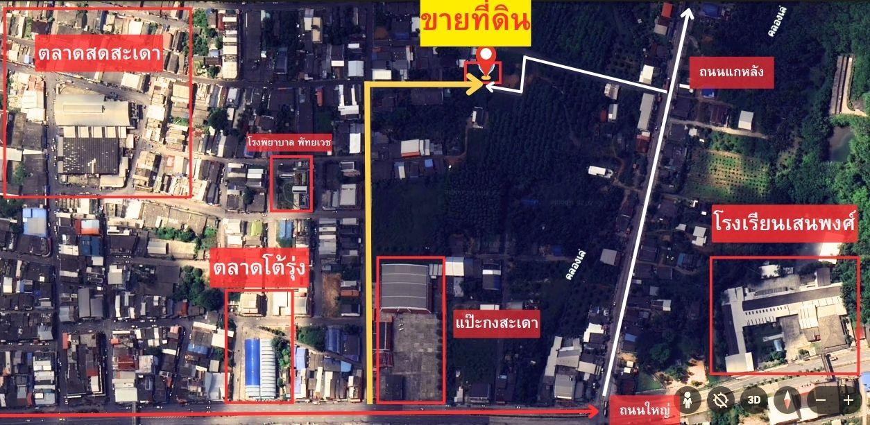 ขายที่ดินเปล่า ตลาดสะเดา ห้องละ 390,000 บาท โอนฟรี จำหน่วย 5 ห้อง พื้นที่ทั้งหมด 112.5 ตร.ว. (22.5×20ม.)