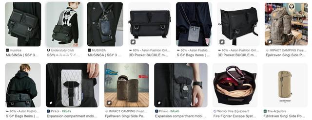 S SY 3D Pocket Buckle 13