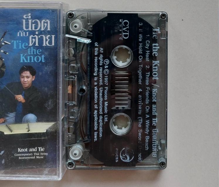 □ น็อตกับต่าย (วงบอยไทย) เทปเพลง□ อัลบั้ม Tai The Knot (ลิขสิทธิ์แท้ - แนว บรรเลง) .