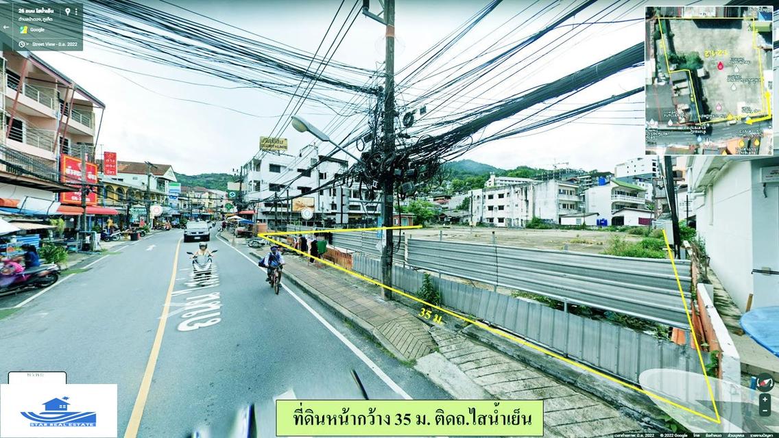 ขายที่ดินซอยไสน้ำเย็น ป่าตอง 1 ไร่กว่า 8