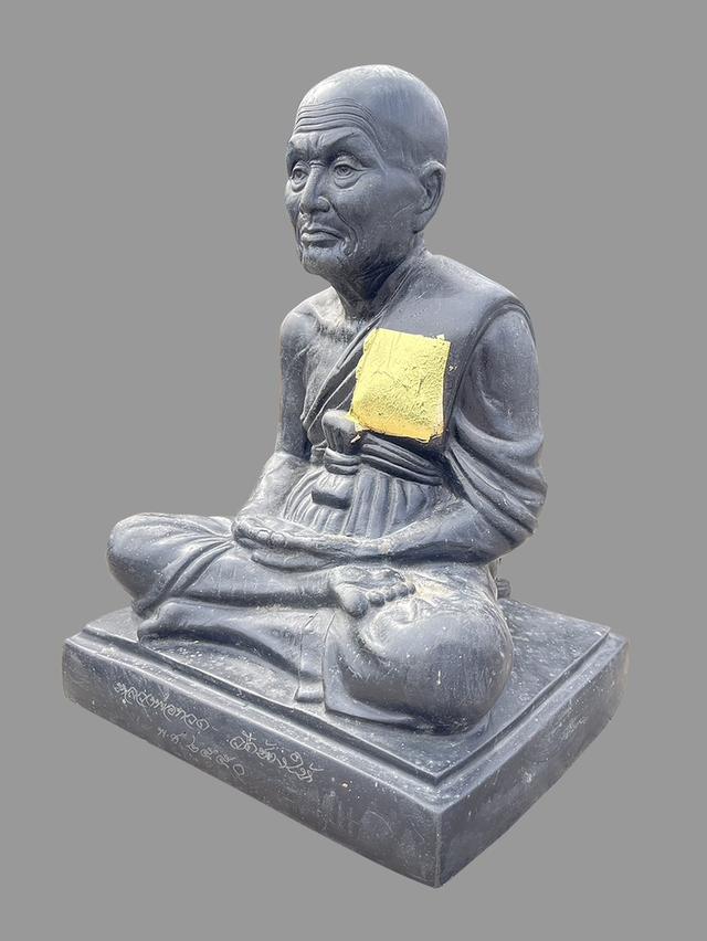 หลวงปู่ทวดวัดช้างให้ ปี50 หน้าตัก9นิ้ว เนื้อทองเหลือง 10