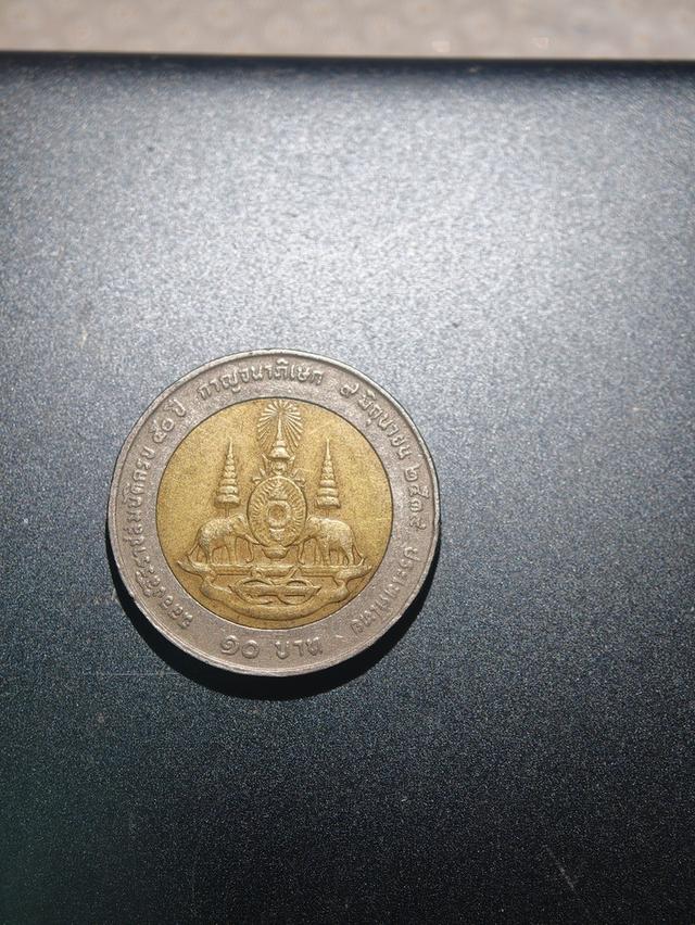 เหรียญ10บาท ร9 ปี2539