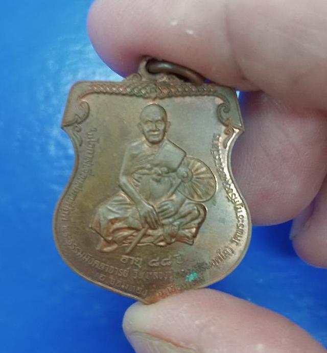 เหรียญอาร์ม ชัยยะ ผู้กล้าแห่งล้านนา เนื้อทองแดง ตำรวจภูธรภาค 5 พ.ศ. 2554  ออกวัดจอมทอง จังหวัดเชียงใหม่ 1