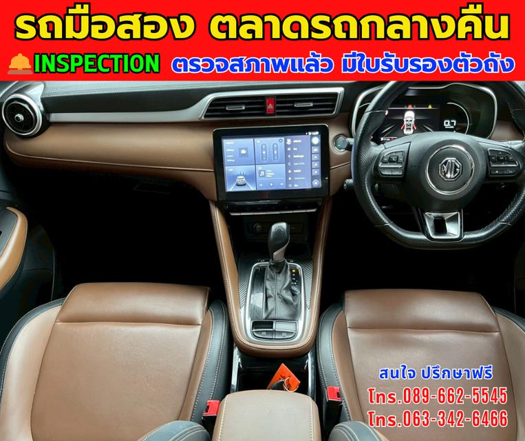🎯โปรโมซั่นพิเศษ ส่งท้ายปี 💸💸เพียง 389,000💸💸 🚘ปี2023 MG ZS 1.5 X+ SUV ⭐ไมล์แท้ 23,xxx กม. 📌เกียร์ออโต้ ⚙️เครื่องเบนซิน 7