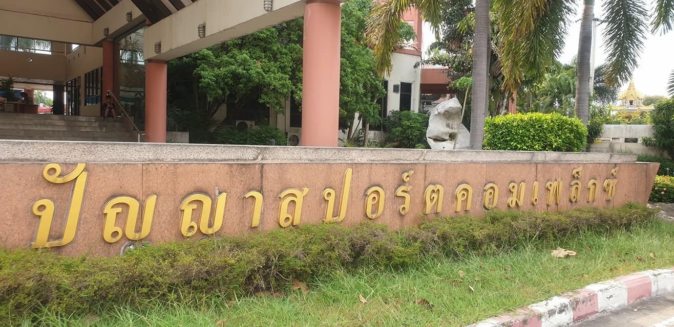 🌟 ขายที่ดินปัญญาอินทรา 103.4 ตร.ว. ติดวิวสนามกอล์ฟ [ราคา 5.7 ล้าน] พร้อมโอนกรรมสิทธิ์! 9