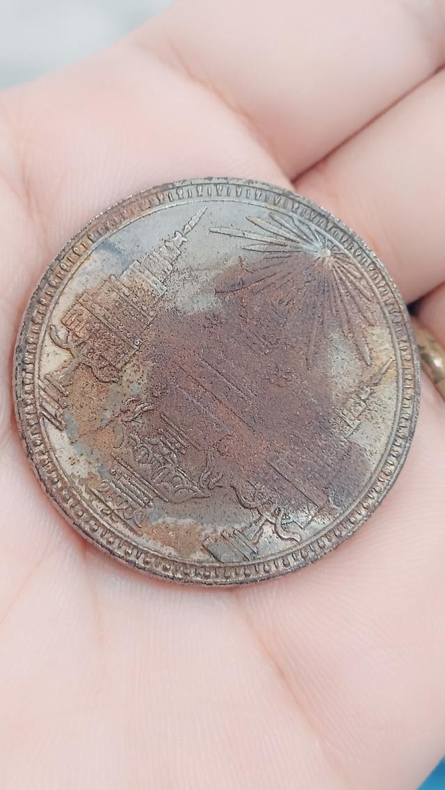 เหรียญฉัตร พานพุ่ม หลังช้าง เงินสมัย ร.5 รูปที่ 2