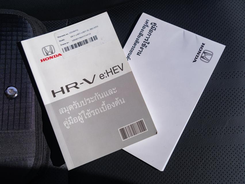✨ HONDA HR-V e:HEV 1.5 EL ปีจด 2022 รูปที่ 8