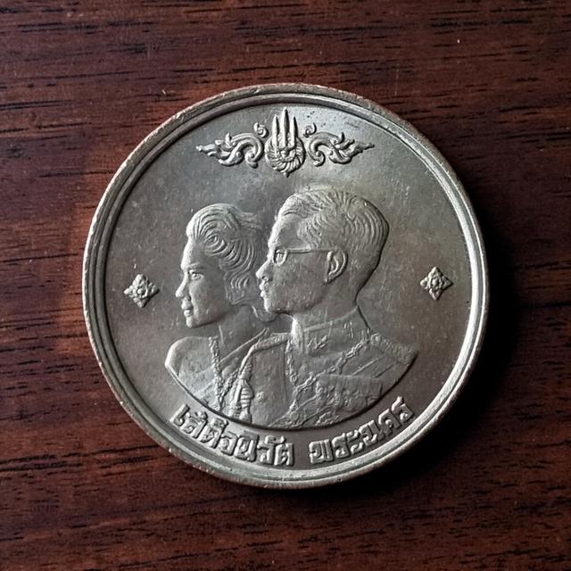 เหรียญกษาปณ์ไทย1฿ที่ระลึกสมัยรัชกาาลที่9:เสด็จนิวัตพระนครพ.ศ.2504