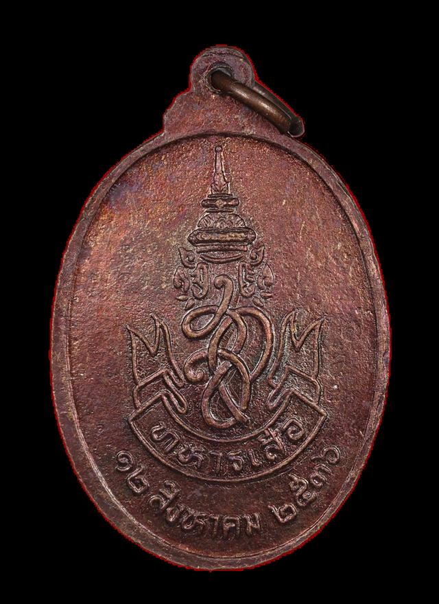 เหรียญหลวงพ่อคูณ รุ่นทหารเสือ สก. ปี 2536 เนื้อทองแดง วัดบ้านไร่ จ.นครราชสีมา รูปที่ 3