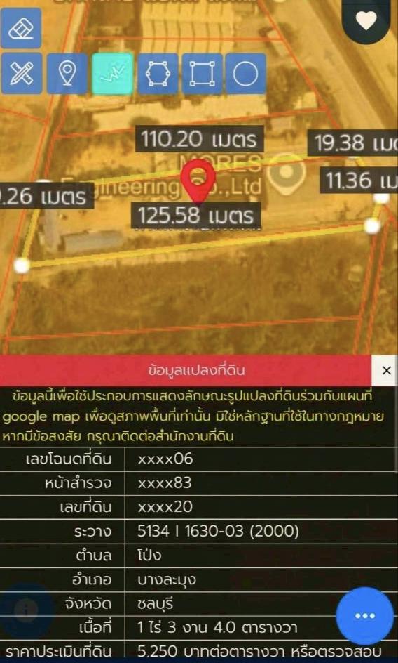 ขายโกดังพัทยา 200 ตรม. ติดถนนเส้น36 พร้อมที่ดินขนาด 1 ไร่ 3งาน 4ตรว. 7